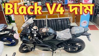 Black Indo R15 V4 দাম | Black Yamaha R15 V4 Price In Bangladesh 2023 | R15 V4 Price | Arman Saroar