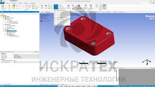 Введение в ANSYS Mechanical. Урок 1