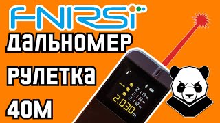 Лазерная рулетка/дальномер Fnirsi ir40. Есть вопросы...