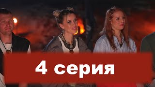 Выжить в Дубае Возвращение 4 выпуск