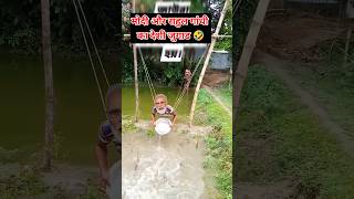 मोदी जी का देसी जुगाड #funny #ykyashpal ##shortsfeed #shorts #shortsviral #tranding #ytviral