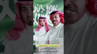 مع الاعلامي مشعل العدواني