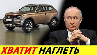 ⛔️ВОТ И ВСЁ❗❗❗ ПРОДАЖИ ВСТАЛИ🔥 У АВТОВАЗА НОВАЯ ПРОБЛЕМА: ЛЮДИ ПРОЗРЕЛИ✅ НОВОСТИ СЕГОДНЯ