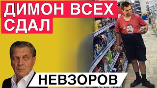 Донос на Аллу Пугачеву. Потребность во лжи. Андреева и тайные знаки.Повелитель абортов. Саммит НАТО.