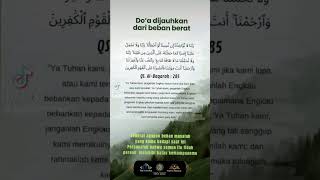 Sungguh tidak ada beban yang engkau berikan yang melebihi kemampuan kami untuk menanggung nya.#doa