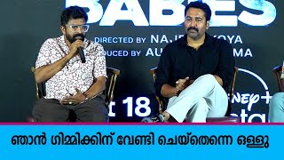 ഒരു നേഴ്സ് വിചാരിച്ചാൽ തീരുന്നതേ ഒള്ളു മതം | 1000 BABIES PRESS MEET | RAHMAN | NAJEEM KOYA | SANJU