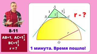 СМОТРЯЩИЙ ДА УВИДИТ!