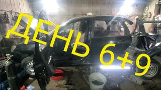 Восстановление Гранты. 6+9день!