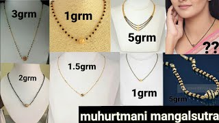 muhurtmani mangalsutr / black bead mangalsutr / three layer mangalsutr / gold ball mangalsutr