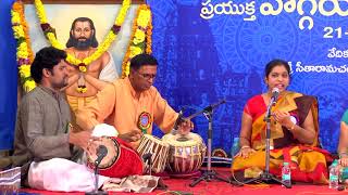 Sri Burra SrinivasaRao Brundam - Vizianagaram  - 385th Bhadrachala Ramadasu Jayanthi Uthsavam - 2018