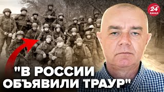 ⚡СВІТАН: Чорний день для РФ! Ліквідували ЕЛІТНИХ МОРПІХІВ Путіна. Росіяни НЕ ВСТИГАЮТЬ здаватися