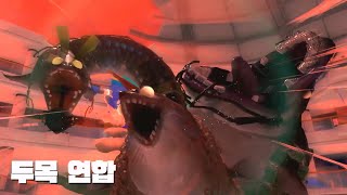 [스플래툰3] 잡았다 요놈!!! 두묵 연어 3마리 무찌르기! #스플래툰3 #splatoon3 #スプラトゥーン3  #salmonrun #nintendoswitch