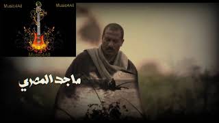 موسيقى النهاية مسلسل بحر - عمرو إسماعيل . By Music4All