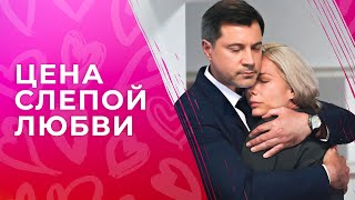 💔РУХНУЛ МИР В РОЗОВЫХ ОЧКАХ. За пределами доверия | ТОП КИНО | ФИЛЬМ ПРО ЛЮБОВЬ | МЕЛОДРАМА 2024