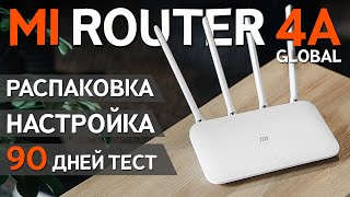 90 Дней С Xiaomi Router 4A. Обзор+Настройка.