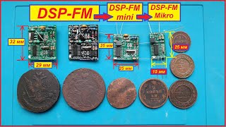 DSP-FM Mikro на КТ0936мВ9 и УНЧ  на LM386 . Радиоприёмник Своими Руками ! Полный Тест ! Видео 4 К .