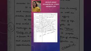 SRUSHTI JAYANT DESHMUKH IAS  ETHICS ANSWER COPY#srushtideshmukh #srushtidsehmukhias #ethicsanswer #1