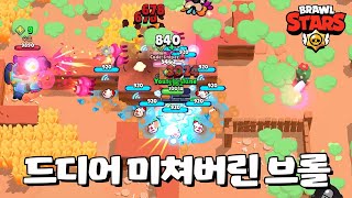 돌연변이로 생태계 파괴 중 [브롤스타즈-Brawl Stars] [June]