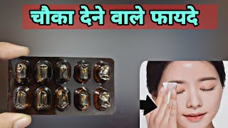 रोज़ Vitamin E का सिर्फ एक कैप्सूल लें, शरीर में 9 ऐसे बड़े बदलाव आएंगे की हैरान रह जाओगे | Cute E