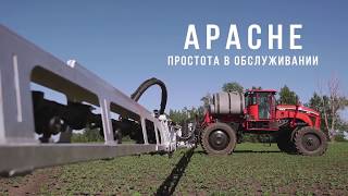 Опрыскиватель Apache AS1220