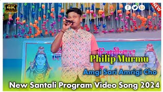 Amgi Sari Amrigi Cho || Philip Murmu ||New Santali Song 2024