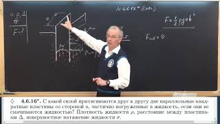 07 Молекулярная физика (10-11 кл)