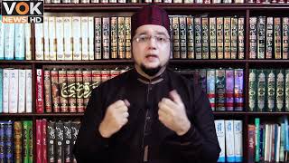 Message Of Ramzan By Allama Dr. Jameel Rathore | 10th Ramzan l VOK