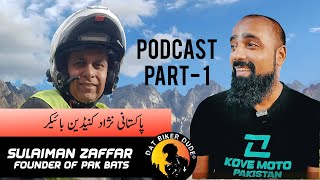 PAK BATS  Story - ft Sulaiman Zaffar | #dbdpodcast PODCAST - EP01