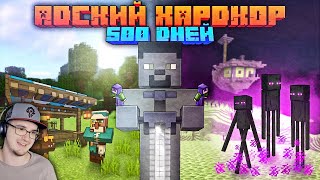 500 Дней Выживания в АДСКОМ ХАРДКОРЕ в МАЙНКРАФТЕ ► Minecraft Шевчук | Реакция