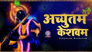 🔴 LIVE : Achyutam Keshavam Krishna Damodaram | अच्युतम केशवम Kaun Kehte hai Bhagwan Aate nahi