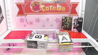 Toreba Crane Game - My Hero Academia - Age of Heroes - Ochaco Uraraka