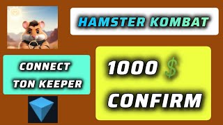 Hamster Kombat ton keeper wallet connect complete method