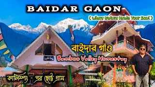 Baidargaon|Pabong|Offbeat North Bengal|Offbeat near Kalimpong|Offbeat Destination|Offbeat Place