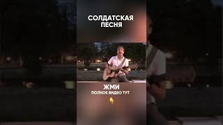 🎸НЕРЕАЛЬНО  КРАСИВАЯ ПЕСНЯ