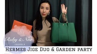 Hermes Jige Duo & Garden Party 30 Unboxing Review for Travelling 爱马仕手拿包还有容量大休闲包一起旅游