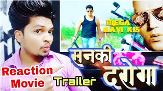 Sanki Daroga/Reaction/ Official Movie Trailer/Ravi Kishan/Superhit Bhojpuri