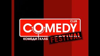 Заставка "Comedy Club в Турции" (ТНТ, 2006)