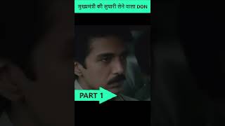 Gangster Shri Prakash Shukla मुख्यमंत्री की सुपारी लेने वाला DON #SriPrakashShukla