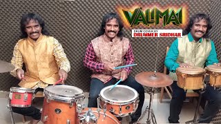 Valimai - Mother Song | Ajith Kumar | Yuvan Shankar Raja | Drum Cover by Drummer Sridhar