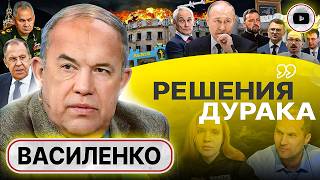 🏃‍➡️Бегство и САБОТАЖ элит! Удары по Львову ПЕРЕВЕРНУТ войну. Василенко: скоро защищать будет НЕЧЕГО