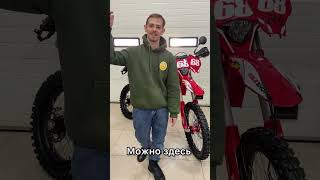 Обзор новинки Regulmoto Holeshot Red Edition🔥