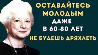 НЕ НАДЕЙТЕСЬ НА МЕДЕЦИНУ! 😩😭 ЕШЬТЕ ЭТОТ ПРОДУКТ И ДОЖИВЕТЕ ХОТЬ ДО 100 ЛЕТ!