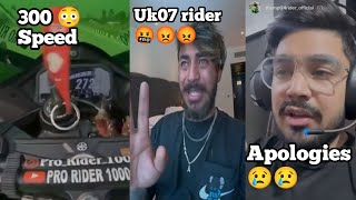 Pro rider 1000 reason of death | Amir majid poke uk07 rider | Mp04 rider apologize to uk07 rider