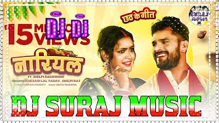 baki falwa harihar liha khesari lal yadav #shilpi raj { nariyal khesari lal yadav } dj pankaj music