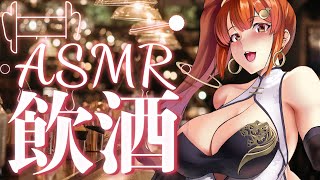 💕醉酒貼貼💕轉盤ON 比賽結束啦 爽喝 嗚呼✨黑3DIO【MiroLive/塔芭絲可】