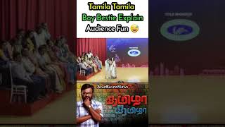 Singapore Tamila Tamila Boy Bestie Explain | Audience Funny Speech | #shorts #boybestie #zeetamil