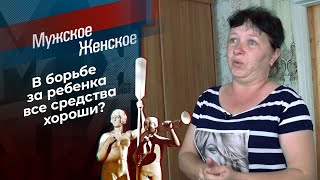 Чудеса монтажа? Мужское / Женское. Выпуск от 16.09.2021