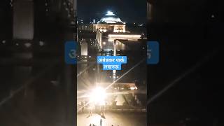 Ambedkar park lucknow #ytshorts #shorts #motivation