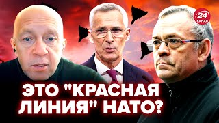 🤯ЯКОВЕНКО & ГРАБСКИЙ: дроны РФ открыто АТАКУЮТ страны НАТО. Запад будет ТЕРПЕТЬ до 2027 года?