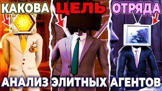 ГЛАВНЫЙ СЕКРЕТ ДОМ СТУДИО!😱 Skibidi Toilet Multiverse